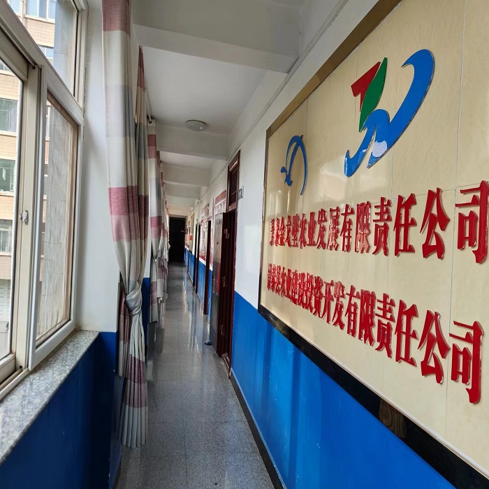 公司照片.jpg